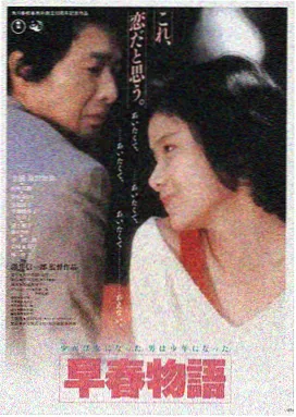 八戒八戒电影高清观看LOGO