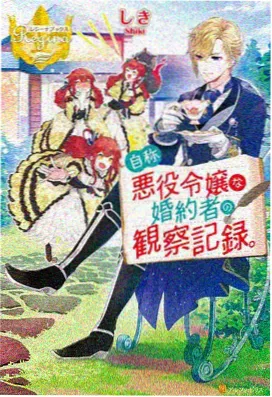 高清连载动漫